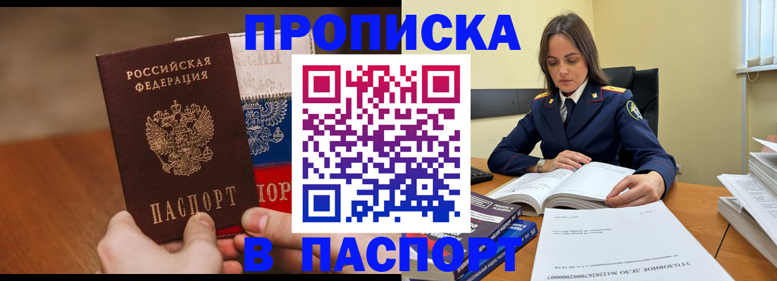регистрация для школы в Стерлитамаке